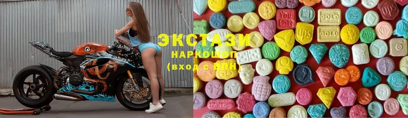 Ecstasy круглые  hydra tor  Кувшиново  закладки 