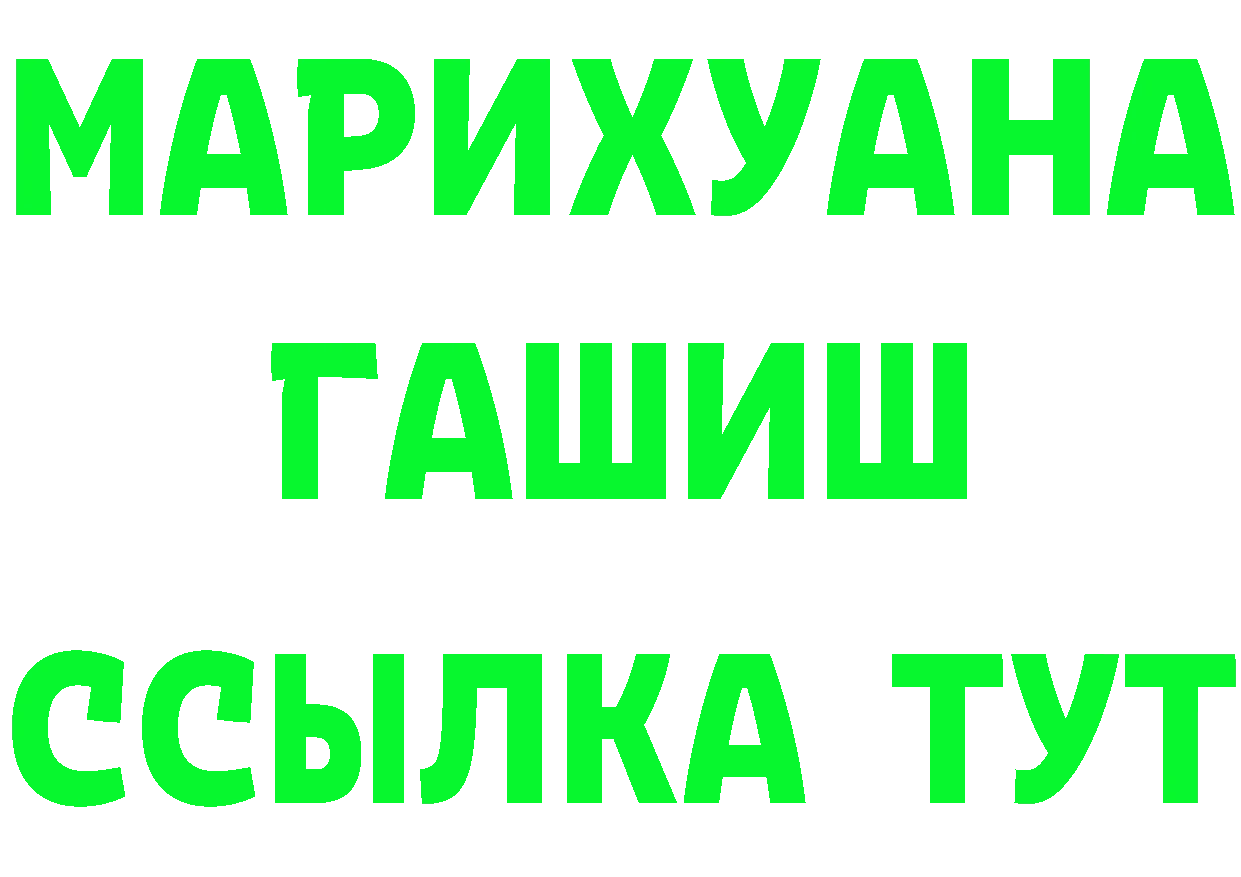 Каннабис ГИДРОПОН зеркало дарк нет kraken Кувшиново