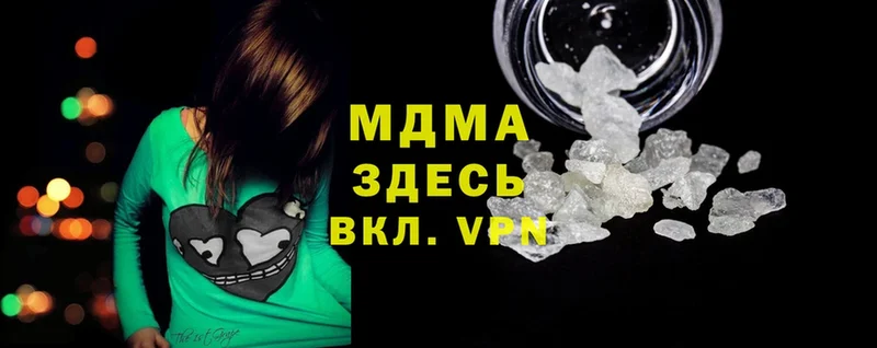 MDMA молли  магазин продажи   Кувшиново 