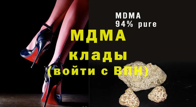 MDMA молли Кувшиново